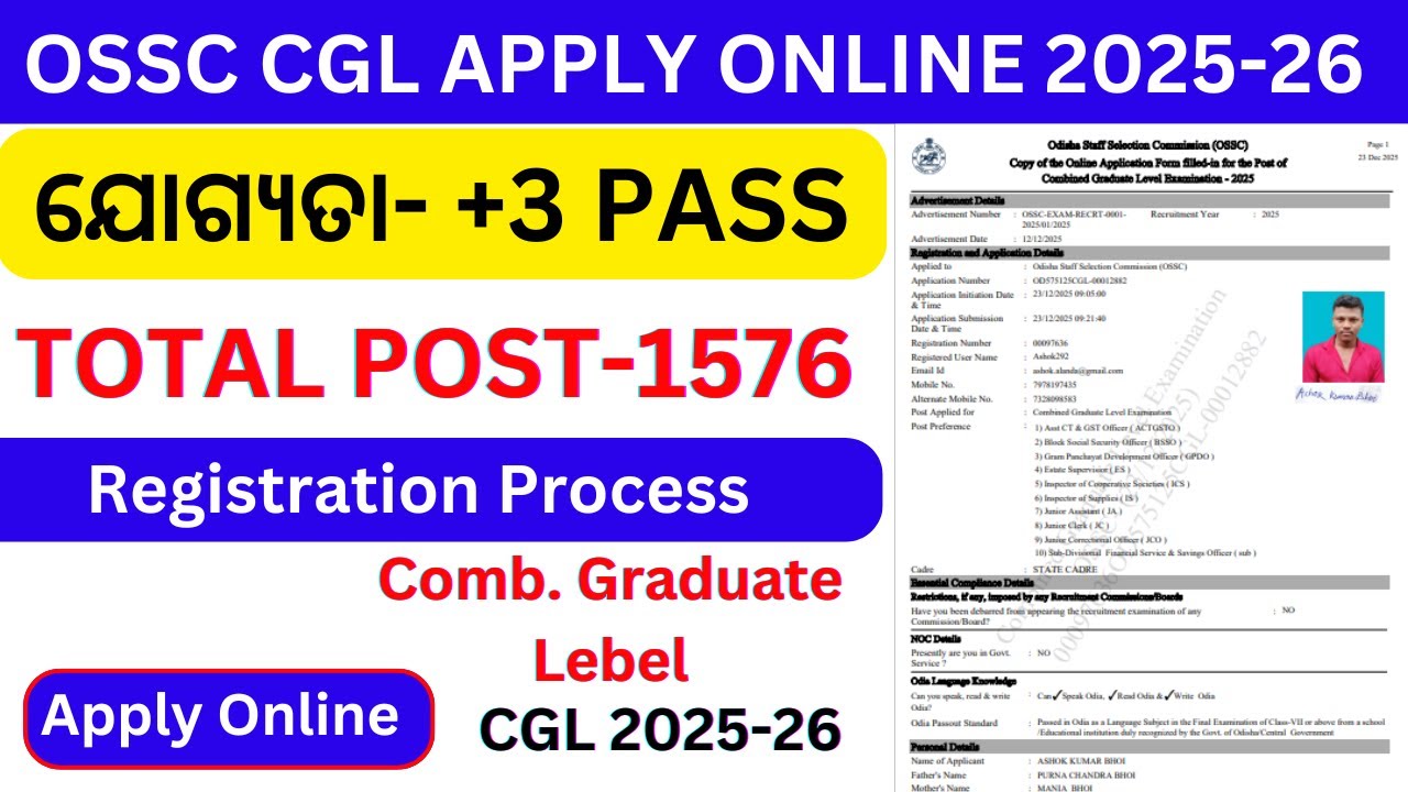 OSSC CGL Apply Online 2025 | How to Apply -1576 CGL Post 2026 | Apply Online ossc cgl post |