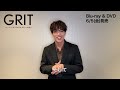 【timelesz 原嘉孝のコメント動画が到着!】 映画『GRIT ―バレーボール男子日本代表 栄光への始発点―』Blu-ray&DVD 6月5日(金)発売
