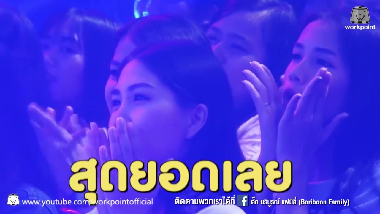The Mask Singer : หน้ากากขนุน