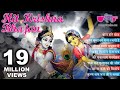 Krishna Bhajans 2021 | Hit Krishna Songs Non Audio Jukebox | New Krishna Janmashtami Songs