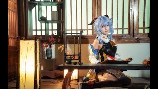 sexycoser.com-Genshin Impact Ganyu Cosplay Movie Game GI Cos