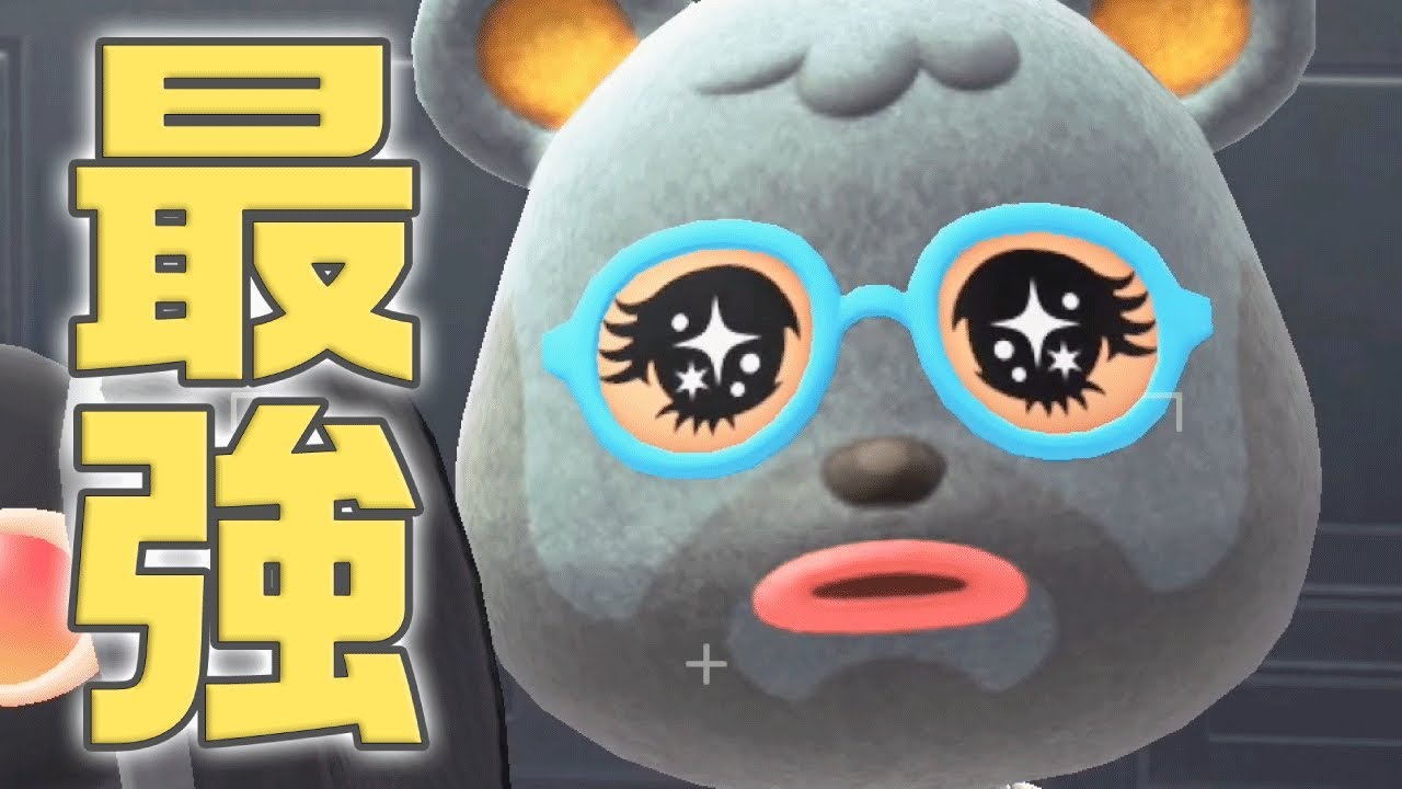 【あつ森】こいつ、マジでヤバい