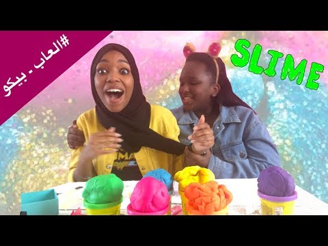 لعبنا تحدي السلايم الخسرانه ينحكم عليها