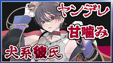 女性向けヤンデレ Mp3 女性向けヤンデレ Mp3