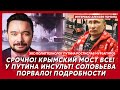 Смерть Байдена, покушение на Мединского, казнь Пугачевой – экс-политтехнолог Путина Мурзагулов