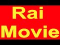 تردد قناة Rai Movie أفلام أجنبي للكبار بدون حذف