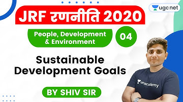 JRF Ranniti 2020 | People, Development & Environment by Shiv Sir | Sustainable Development Goals
