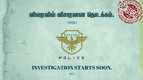 #IT Announcement l AVLT Production l Shameshan Mani Maran l Jaydev Jayakumar