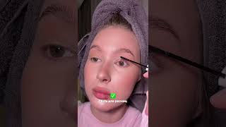 Гель для ресниц 🩶 #3220614751 ( озон) #брендкосметики #makeup #косметика #skincare #wildberries