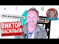 ВИКТОР ВАСИЛЬЕВ | про MFL и будущее лиги | Про ФК Арт | Дзюба и Зенит