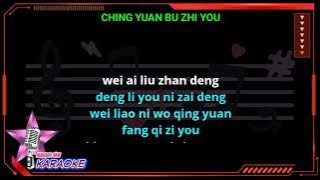 Qing yuan bu zhi you - male - karaoke no vokal ( Dave wang jie ) cover to lyrics pinyin
