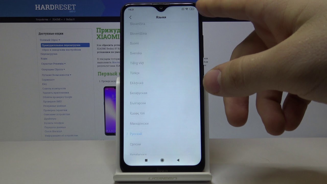 Xiaomi redmi 8 pro настройка