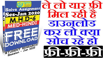 How to Download FREE IGNOU Solved Assignment Jan 2020 sec MHD 6 HM IGNOU Solved Assignment Free