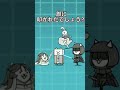 誰に叩かれたでしょうでネコ縛りが強すぎたwwww【にゃんこ大戦争】