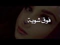 ما تنقص