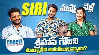 Siri and Shrihan Exclusive Full Interview | Couple Interview | Anchor shiva | Mana Media