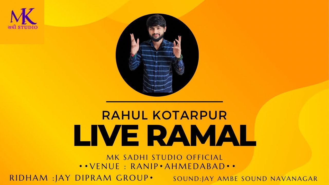 Rahul Kotarpur live || Ranip Gam Live || રાહુલ કોતરપુર લાઈવ || Rahul Kotarpur live Ramel 2024 |