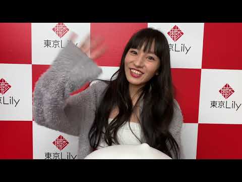 保田真愛さん 2021年3月21日 団体撮影会お礼メッセージ