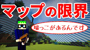 マイクラスイッチ対応ワールドボーダー