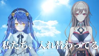 入れ替わっても可愛いあまみゃとフレン【にじさんじ/切り抜き】