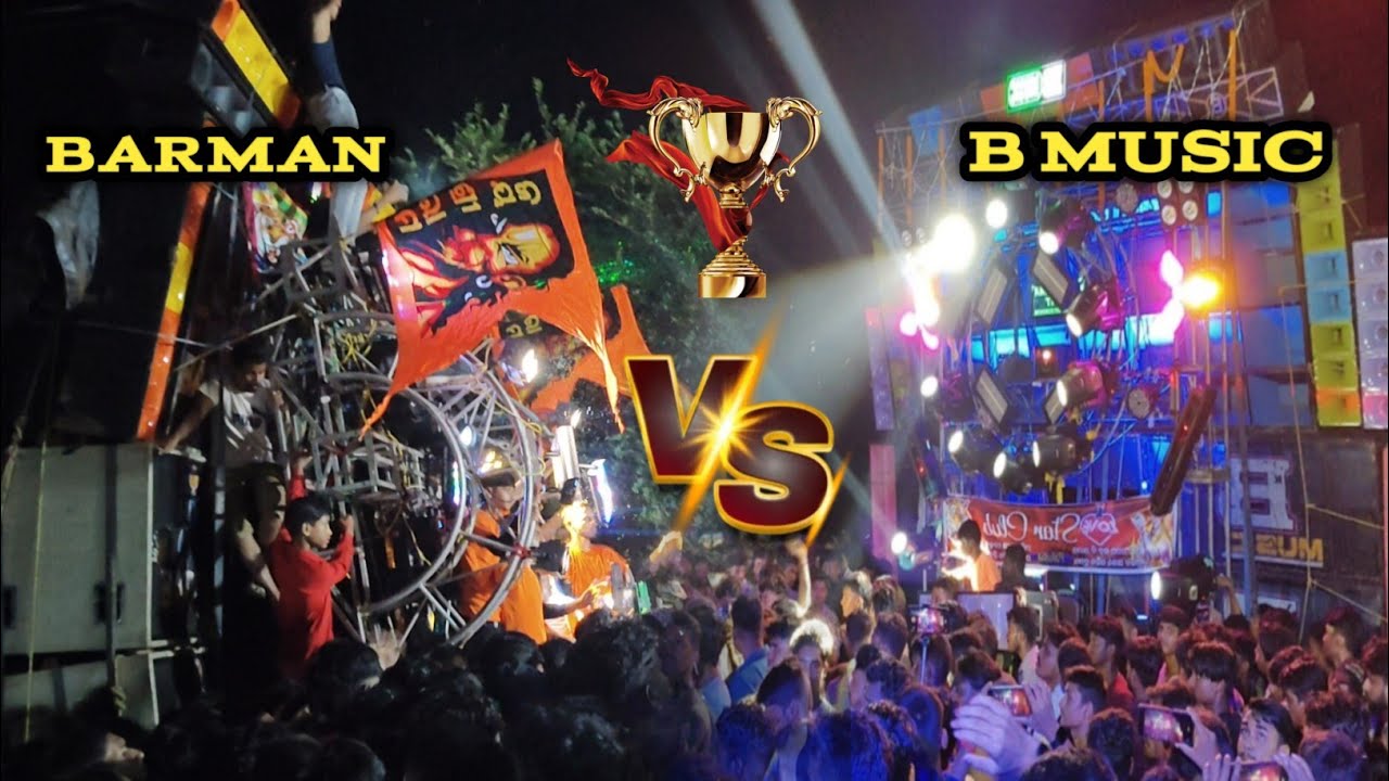 Dj Box Competition// Barman Music 🆚 B Music Face To Face Running Competition Bahuda Yatra Sukasandha