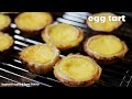 冷凍パイシートで簡単エッグタルト・Easy egg tart using frozen pie dough