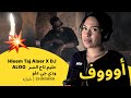 الرأي ورد الفعل حليم تاج السر ودي جي علو SHARARA شرارة الرأي ورد الفعل حليم تاج السر ودي جي علو SHARARA شرارة