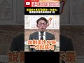 罷免案及政治聲音