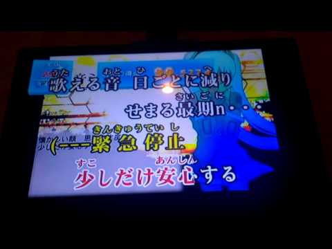 初音ミクの消失　下手だけど歌ってみた [ゴミボ]