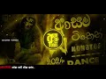 2024 Sinhala New Songs DJ Nonstop | Party Mix DJ Nonstop | DJ Nonstop 2024 | Sinhala DJ 2024 Mp3 Song