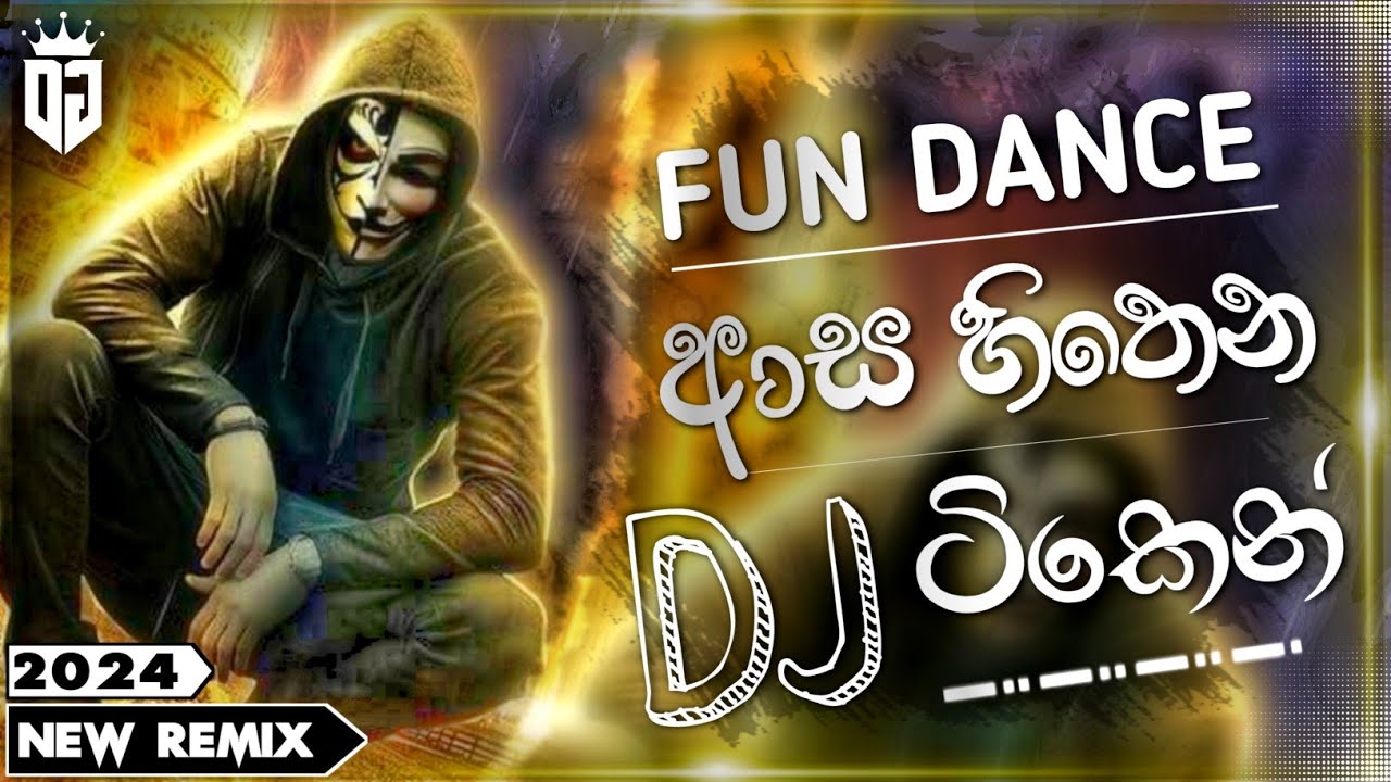 2024 Sinhala New Songs DJ Nonstop  Party Mix DJ Nonstop  DJ Nonstop 2024  Sinhala DJ 2024