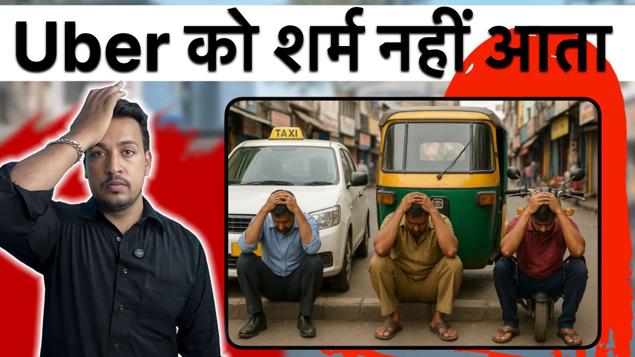 Uber Account Deactivated How To Activate | Uber Account Deactivated | Uber Account Blocked |