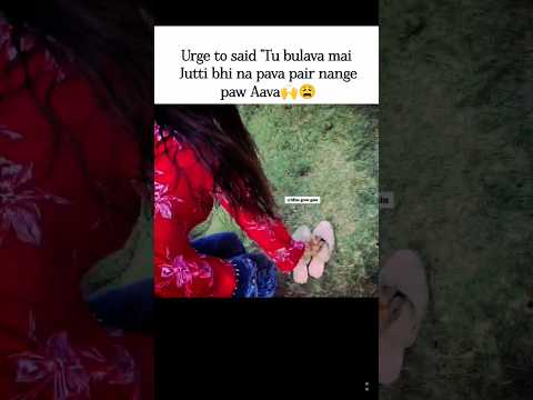 tu bulawa mai jutti bhi na pawa🙌👀#trending #funny #memes #bollywood #meme #relatable #shorts #viral