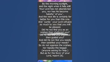 Surah Ad-Duhaa (93) “The Morning Brightness” تلاوة جميلة لسورة الضحى