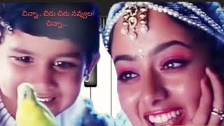# chinna.. chiru chiru navvula chinna ll Mobile Piano trials ll Priyaragalu ll