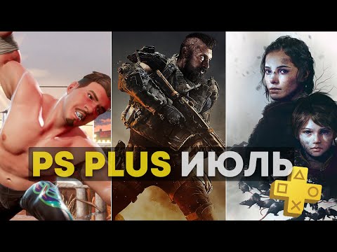 Video: „PlayStation Plus“rugpjūčio Nemokamos Programos Apima „Just Cause 3“ir „Assassin's Creed: Freedom Cry“