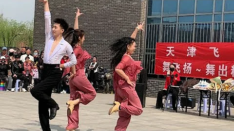 火遍大江南北的母子三人，在天津表演精彩舞蹈，好美好帅呀 - 天天要闻