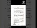 Gauhati University B.Ed Paper 8 Question Paper 2022 | Gender Issues & Concerns in Education 📚