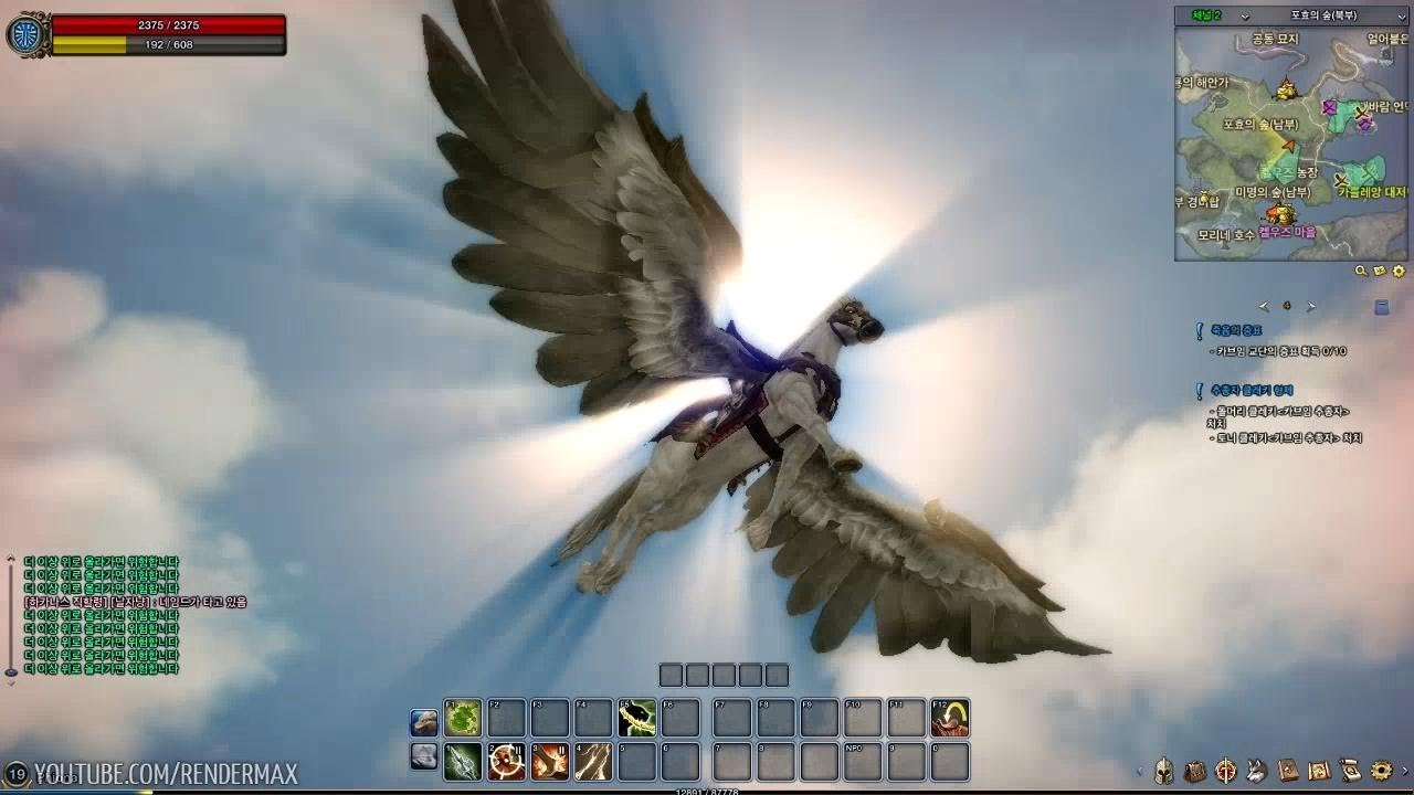 Icarus Online - Pegasus mount - CBT1 (Korea)