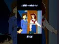 #名探偵コナン #movie #映画の解説 #映画の紹介