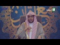 القلوب بيد الله الشيخ صالح المغامسي