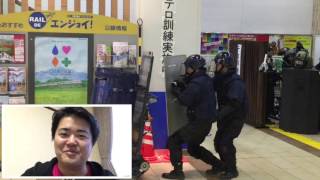 ビックリ！映画みたいなシーンに遭遇、駅改札入ったら警視庁が訓練中だった件