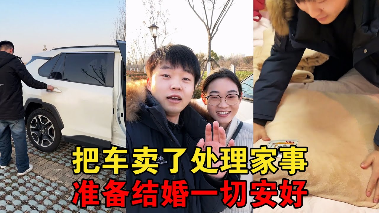 过些天发喜糖，卡卡他们也在陪伴家人以及处理家事，一切都好 