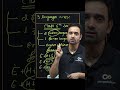 Class 7 CBSE New Changes | Big Changes in Class 7 Science |