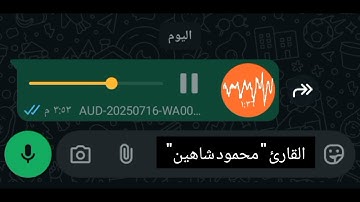 📖 تلاوة خاشعة بصوت محاكي ماهر المعيقلي | ترتيل يلامس القلوب 💚 @MaherAlMuaiqly