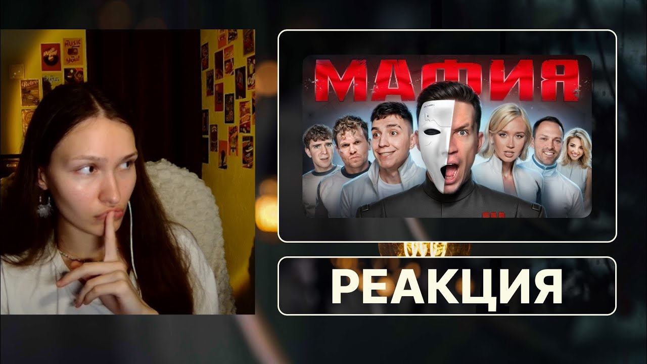 Мафия в Реальной Жизни: Клава Кока, Глент, Вписка, Покров, Бабич, Столяров | РЕАКЦИЯ НА Масленникова