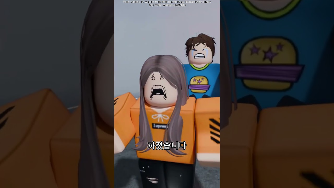 안개가 닥치기까지 60초 남았습니다! 😱🌫️