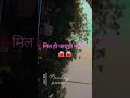 मंजिल 🚴🚴