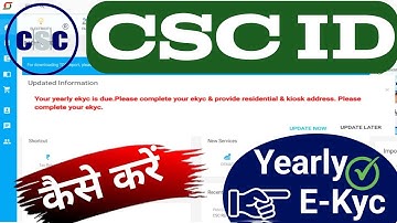 vle yearly kyc complete process!!csc vle kyc update!!digital seva portal kyc kaise kare
