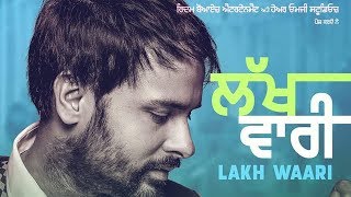 Lakh Vaari